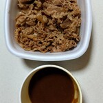 Yoshinoya - つゆだくカレー