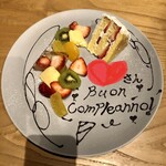 レストラン 内外海 - 