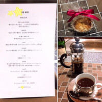 MIRAIE Dining - 