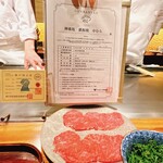 神楽坂 鉄板焼 中むら - 