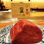 神楽坂 鉄板焼 中むら - 