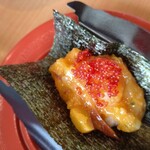 Muten Kura Zushi - 