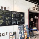 CAFE　COCODOCO - 