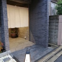 御所南 かまた - 