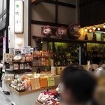 鳩屋 - お店の外観です