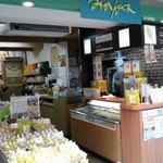 えひめ果実倶楽部みかんの木 - お店の外観です