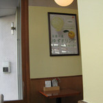 モスバーガー - 