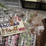 今治屋 - きちゃっぽです