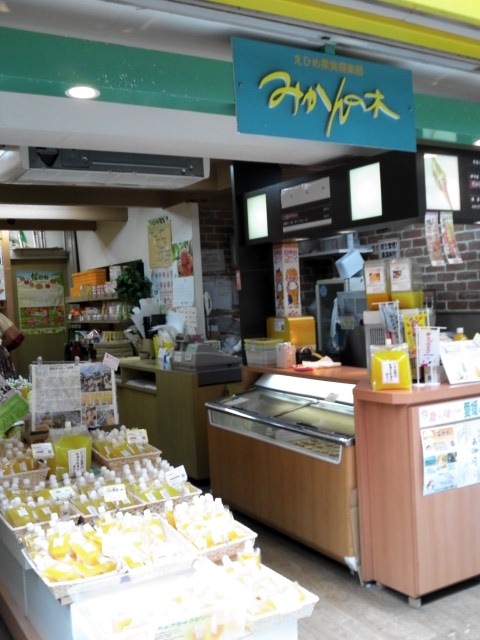 みかんの木さんの初恋みかん餅.｡ﾟ+.(・∀・)ﾟ+.ﾟ』by 道後