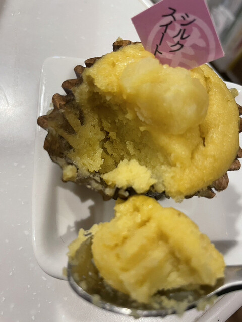 Kokyu Imogashi Shimizu Kyoto Matsuiyamate Ten photo 5