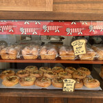 パン工房 ブルクリーク - 