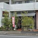 Shinano Tei - 