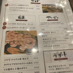 鉄板食堂BARREL - 定番メニュー