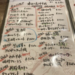 鉄板食堂BARREL - 本日のおすすめ