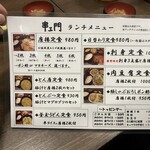 串エ門 - 230329水　東京　串エ門 室町店　唐揚げメニュー