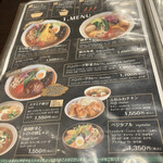 西屯田通りスープカレー本舗 - 