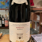 アンドゥーマ - 