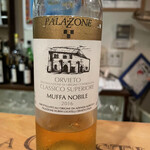 アンドゥーマ - 