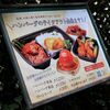 キャピタル東洋亭 本店