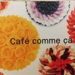 Cafe comme ca - 