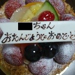 Kekihausu An - 誕生日ケーキ