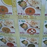 ミラン - 店外メニュー