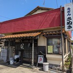 さぬき - 外観