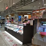 崎陽軒 - 崎陽軒 横須賀モアーズシティ店