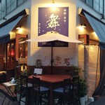 Kaisen Sushi Mai - 