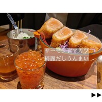 Seafood bar Ermitage 代々木店 - 