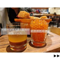 Seafood bar Ermitage 代々木店 - 