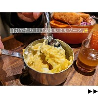 Seafood bar Ermitage 代々木店 - 