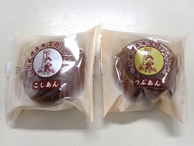 仙加苑 白石バイパス本店 - 白石（和菓子）の写真