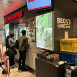 ベックスコーヒーショップ - このブランド店　関西では見かけません