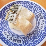 Muten Kura Zushi - 肉厚とろ〆さば　115円