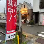 立呑み おかん - 