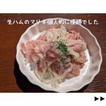 カンティノーネ ItalianBAR KIMURAYA - 