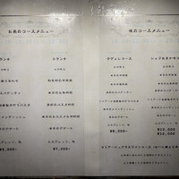 ラ・リリアーナ - 