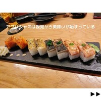 KINKA sushi bar izakaya 渋谷 - 見た目100点、味120点