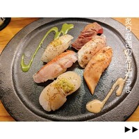 KINKA sushi bar izakaya 渋谷 - 