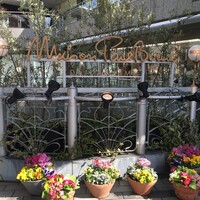 メゾン ポール・ボキューズ - 