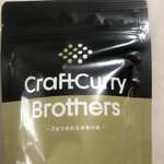 Craft Curry Brothers BASE - 粉のカレー買って帰りました