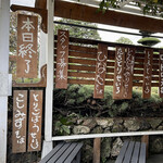 手打蕎麦のたぐと - 