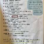 手打蕎麦のたぐと - 