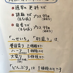 手打蕎麦のたぐと - 