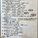 手打蕎麦のたぐと - 