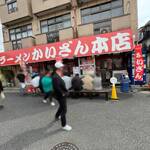 ラーメンかいざん - 外観(2023/3)