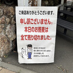 手打蕎麦のたぐと - 