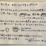 手打蕎麦のたぐと - 