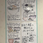 手打蕎麦のたぐと - 